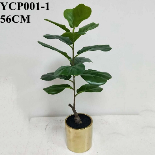 Faux Fiddle-leaf Fig Tree Mini Tabletop Plant, 56 CM